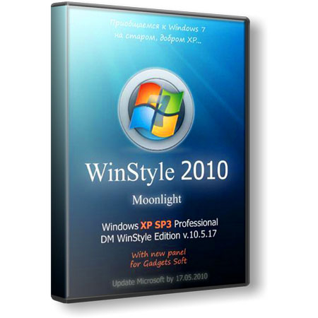 Win xp sp3. Windows xp service pack 3 (2009 expanded black edition x86 by omega elf. Виндовс хр интерфейс. Windows xp sp3 сборник. Windows xp black edition omega elf.